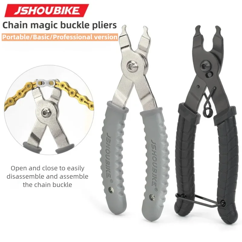 Master Link Chain - JSHOUIKE vtt/route vélo lien chaîne boucle