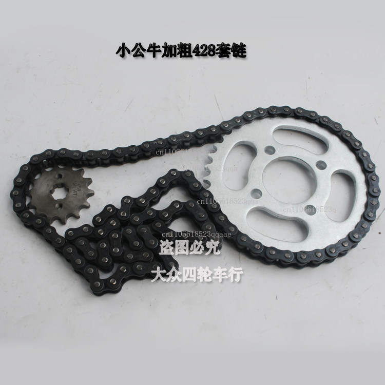 Sprocket Chain - Accessoires de moto de cardage à
