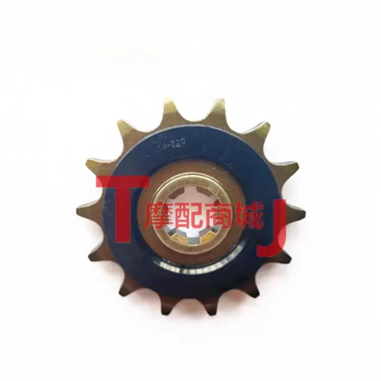 Motorcycle Parts Chain - Pièces de moto, pignon avant et