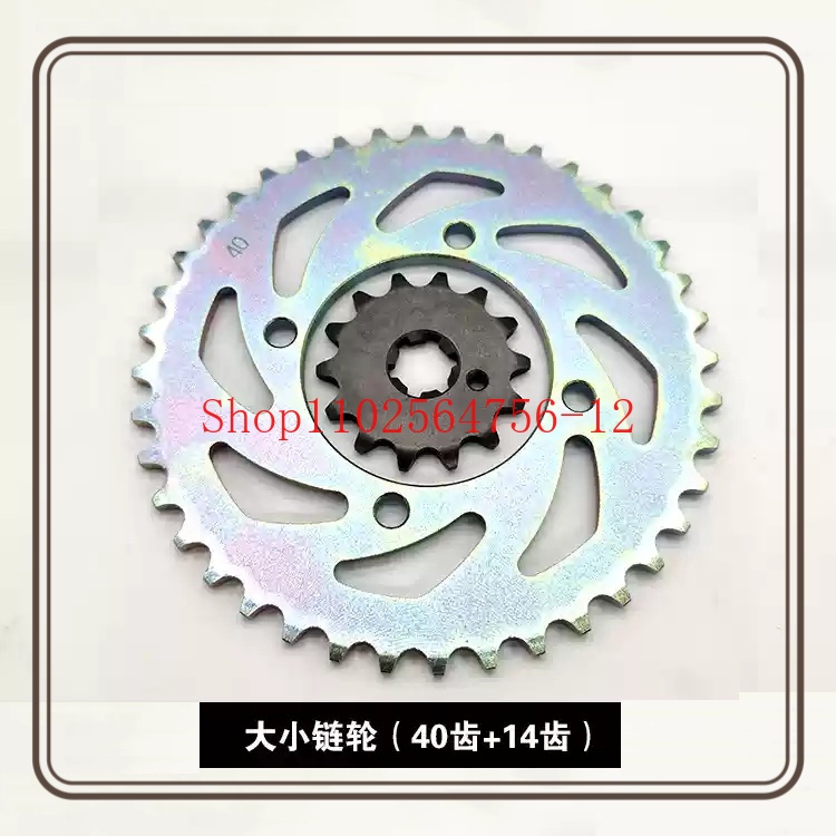 Chain Sprocket Set - Convient pour Yamaha JYM110-3 Lingjun T115