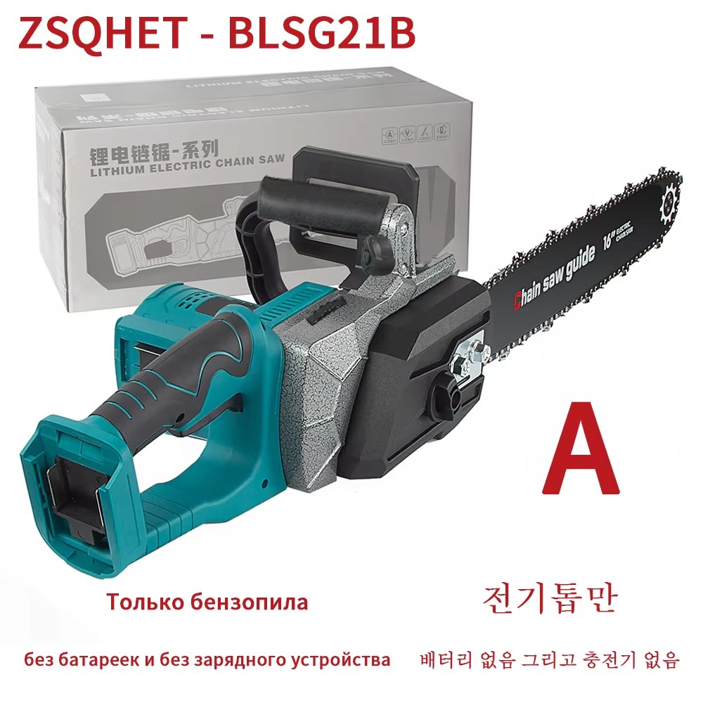 Xcm Chain - ZSQHET Abeden HY7036 2200W support de