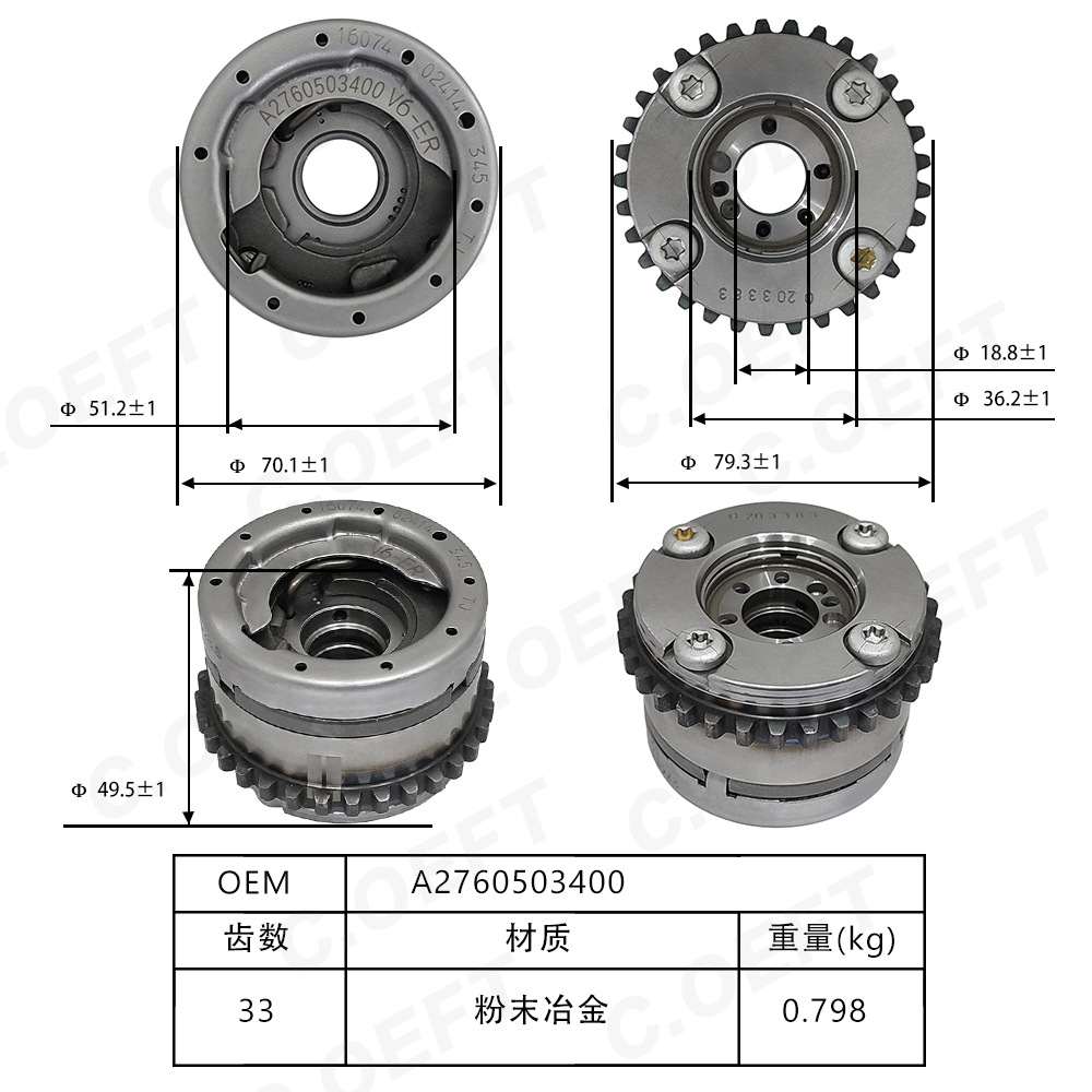 Pour Mercedes S276 : Arbre à c - Sprocket avis et prix